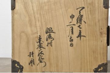 和製アンティーク　外箱付き　天保　歴史を感じる桐材の證文箱(証文箱、船箪笥、小引き出し、収納箪笥、小物収納)(R-080256)