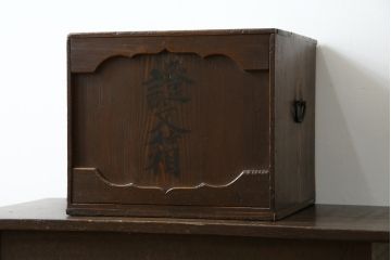和製アンティーク　外箱付き　天保　歴史を感じる桐材の證文箱(証文箱、船箪笥、小引き出し、収納箪笥、小物収納)(R-080256)
