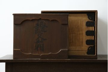 和製アンティーク　外箱付き　天保　歴史を感じる桐材の證文箱(証文箱、船箪笥、小引き出し、収納箪笥、小物収納)(R-080256)
