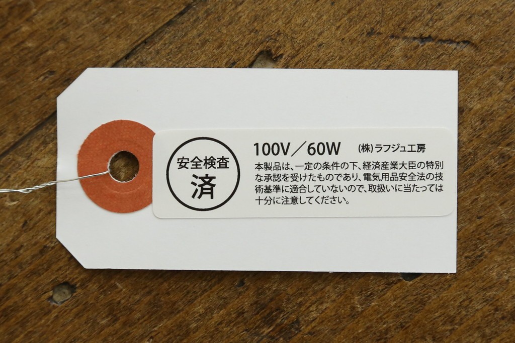 和製アンティーク　大正ロマンな情緒を感じる3灯シャンデリア　(R-080263)