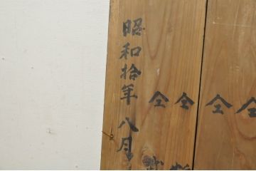 和製アンティーク　戦前　昭和初期　ゆらゆらガラスが珍しい!!　古い木の風合いが味わい深いウォールミラー(壁掛け鏡、姿見、店舗什器)(R-080271)