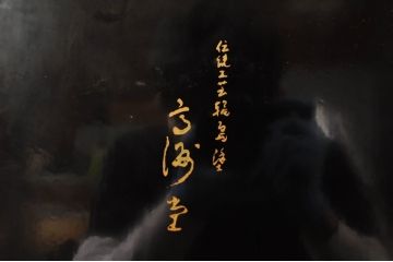 和製ビンテージ　伝統工芸輪島塗　高海堂　朱塗りが鮮やかで美しい和モダンな丸座卓(ちゃぶ台、テーブル、ローテーブル、ラウンドテーブル)(定価約150万円)(R-080304)
