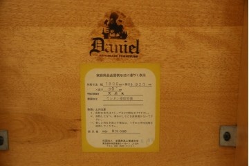 中古　美品　横浜クラシック家具　ダニエル(daniel)　品のあるデザインが目を引くダイニングテーブル　(R-080308)