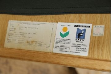 中古　CONDE HOUSE(カンディハウス)　ツイスト(TWIST)　ナチュラルテイストの空間づくりに活躍する3人掛けソファ(二人掛け、3Pソファ)(定価約36万円)(R-080311)