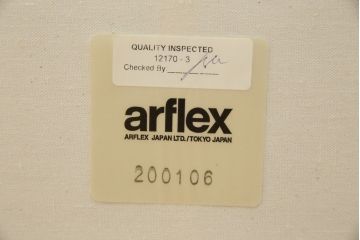 中古　美品　arflex(アルフレックス)　A・SOFA (エー・ソファ) HOLIDAYS(ホリデイズ)　本革(レザー)　水牛革を編み込んだ涼しげなデザインがおしゃれな一人掛けソファ(アームソファ、ラウンジソファ、1人掛け、1P)(定価約26万円)(R-080323)