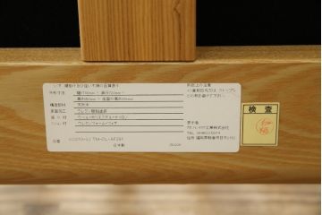 中古　ブランド家具　ナガノインテリア　シンプルなデザインが取り入れやすい3人掛けソファ(三人掛け、3Pソファ)(定価約18万円)(R-080327)