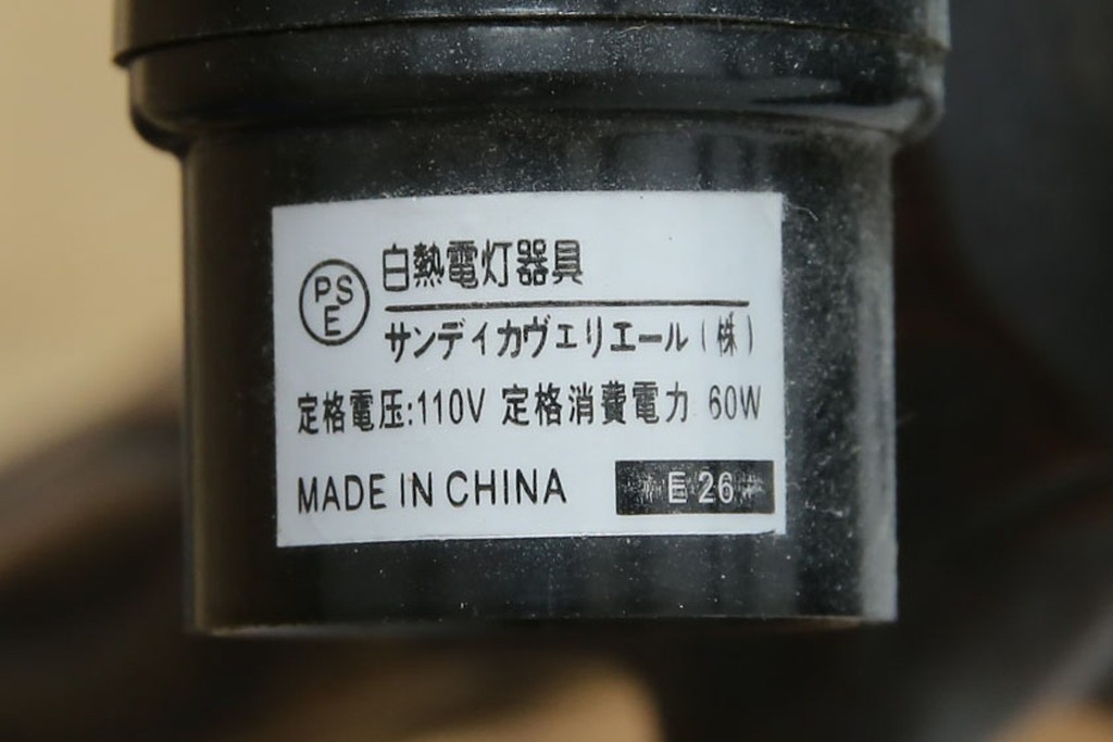 中古　ティファニースタイル　ブロンズフレーム　銅製　3灯　繊細で色鮮やかなステンドグラスのテーブルライト　定価約38万円　(R-080337)