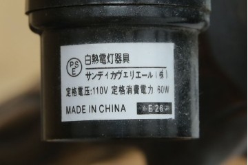 中古　ティファニースタイル　ブロンズフレーム　銅製　3灯　繊細で色鮮やかなステンドグラスのテーブルライト　定価約38万円　(R-080337)