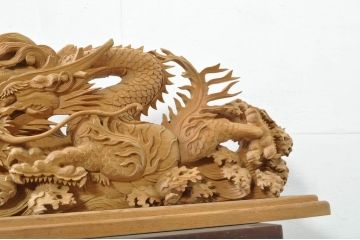 和製ビンテージ　大迫力!!　在銘「竜?」　波に龍の図が勢いよく表現された見事な置物(彫刻、置き物、ディスプレイ、ヴィンテージ)(製作費推定約100万円以上)(R-080340)