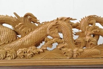 和製ビンテージ　大迫力!!　在銘「竜?」　波に龍の図が勢いよく表現された見事な置物(彫刻、置き物、ディスプレイ、ヴィンテージ)(製作費推定約100万円以上)(R-080340)