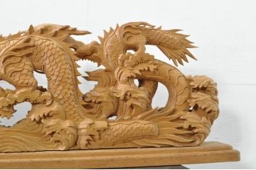 和製ビンテージ　大迫力!!　在銘「竜?」　波に龍の図が勢いよく表現された見事な置物(彫刻、置き物、ディスプレイ、ヴィンテージ)(製作費推定約100万円以上)(R-080340)