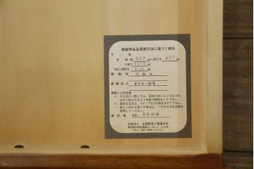 中古　横浜クラシック家具　ダニエル(Daniel)　アーリーアメリカン　A-304P　気品漂うライティングビューロー(簿記机、ワークデスク、在宅用、在宅ワーク用、サイドチェスト、引き出し)(定価約53万4千円)(R-080343)