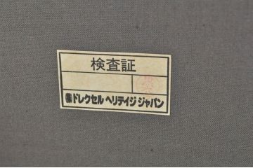 中古　DREXEL HERITAGE(ドレクセルヘリテイジ)　直線的なフォルムが美しいスツール(オットマン、椅子、イス、チェア)(R-080347)