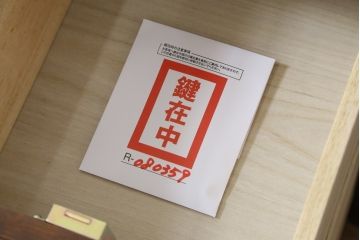 中古　民芸箪笥　和のインテリアに映える引き出し6杯付きのローチェスト(和たんす、衣装タンス、収納箪笥、引き出し、TV台、TVボード、テレビ台、テレビボード)(R-080359)