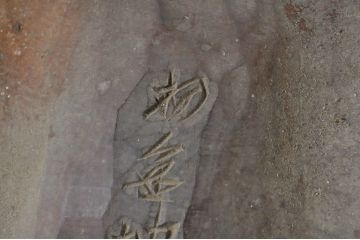 和製アンティーク　時代物!!　特大!!　欅(ケヤキ)材　在銘　作家物　恵比寿様と大黒様のセット(置物、ディスプレイ、木彫り、置き物)(R-080382)