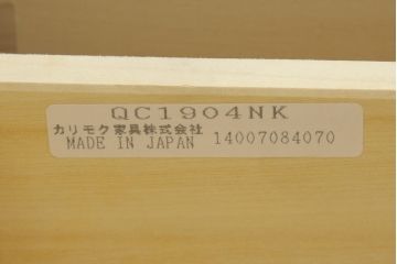 中古　美品　カリモク家具(karimoku)　COLONIAL(コロニアル)シリーズ　QC1904　カントリースタイルのお部屋作りにおすすめのおしゃれなチェスト(サイドチェスト、引き出し)(R-080389)