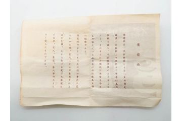 人間国宝　伊勢崎淳　備前焼　素朴で温かみを感じる徳利(とっくり、酒器、一輪挿し、花瓶、花器、花生、花入、和食器、裏印、共箱付き)(R-080396)