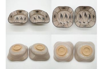 十三代 中里太郎右衛門　絵唐津　平向付　約14cm　4.6寸/黄唐津　割山椒向付　約12cm　4寸　落ち着いた味わい深い向付11客セット(花、深皿、深鉢、和皿、和食器、共箱付き、四寸六分、四寸)(R-080398)
