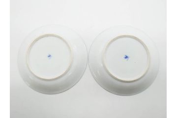 戦前　オールド香蘭社　有田焼　染付　色絵　金彩　(豆皿)約7cm　2.3寸/(花形皿)約10cm　3.2寸/(小皿)約11cm　3.4寸　(中皿)約14cm　4.6寸　様々なお料理が映える香蘭社の皿14点セット(ススキ、竹、桐、花、醤油皿、銘々皿、なます皿、深皿、変形皿、和皿、和食器、裏印、二寸三分、三寸二分、三寸四分、四寸六分)(R-080404)