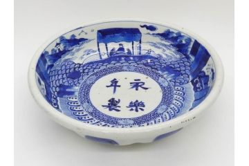 江戸〜明治期　永楽年製　古伊万里　染付　大皿　深鉢　深皿　約38cm　1尺2寸　緻密な絵付けが魅力の鉢(花、人物、風景、窓絵、青花、和食器、和皿、尺皿、一尺二寸)(R-080405)