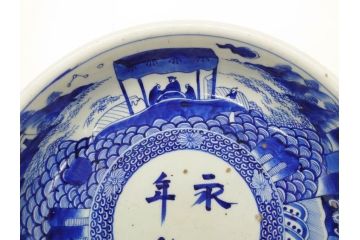 江戸〜明治期　永楽年製　古伊万里　染付　大皿　深鉢　深皿　約38cm　1尺2寸　緻密な絵付けが魅力の鉢(花、人物、風景、窓絵、青花、和食器、和皿、尺皿、一尺二寸)(R-080405)