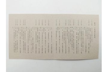 小林東五　對州窯　刷毛目(はけめ)　約21cm　6.9寸　古雅な趣のある平皿(深皿、和皿、和食器、六寸九分、共箱付き)(R-080406)