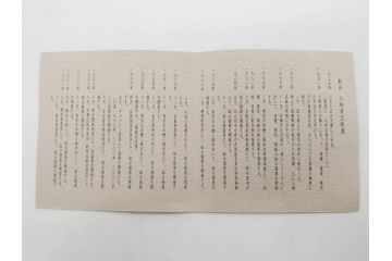 小林東五　對州窯　刷毛目(はけめ)　約20cm　6.6寸　土の温かみを感じる平皿(深皿、和皿、和食器、六寸六分、共箱付き)(R-080407)