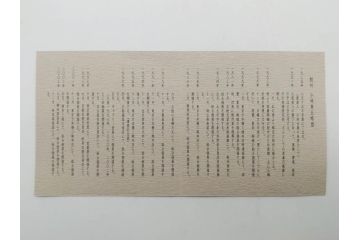 小林東五　對州窯　刷毛目(はけめ)　約21cm　6.8寸　独特の風合いが魅力の平皿(深皿、和皿、和食器、六寸八分、共箱付き)(R-080408)