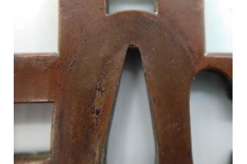 時代武具　素銅　金象嵌　十字　技巧を凝らした鍔(キリシタン、花、彫刻、刀装具、ケース付き)(R-080414)