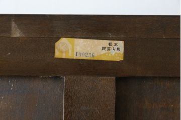 中古　美品　特注希少モデル!!　松本民芸家具　魅せる収納にもぴったりのおしゃれな大型飾り棚(食器棚、カップボード、陳列棚、収納棚、本棚、書棚、ブックシェルフ)(R-080418)