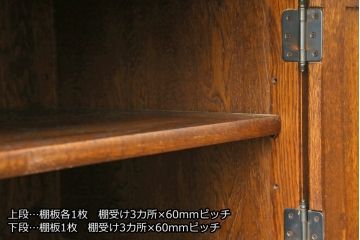 中古　美品　えぞ民芸家具製作所　インテリアえぞ(EZO)　ナラ材　グレースシリーズ　クラシカルで落ち着いた雰囲気が魅力的なライティングビューロー85(簿記机、ワークデスク、在宅用、在宅ワーク用、サイドキャビネット)(定価約236000円)(R-080422)