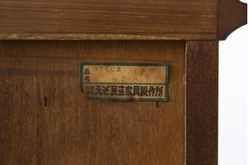 中古　美品　えぞ民芸家具製作所　インテリアえぞ(EZO)　ナラ材　グレースシリーズ　クラシカルで落ち着いた雰囲気が魅力的なライティングビューロー85(簿記机、ワークデスク、在宅用、在宅ワーク用、サイドキャビネット)(定価約236000円)(R-080422)