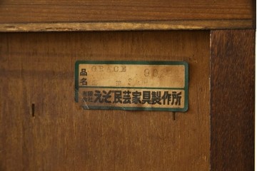 中古　美品　えぞ民芸家具製作所　インテリアえぞ(EZO)　ナラ材　グレースシリーズ　クラシカルで落ち着いた雰囲気が魅力的なライティングビューロー85　定価約236000円相当　(R-080422)