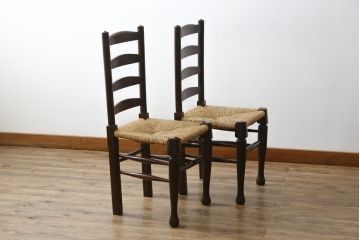 和製ビンテージ　松本民芸家具　ラダーバックがお洒落なラッシチェア2脚セット(ダイニングチェア、椅子、イス、ヴィンテージ、バラ売り可能)(R-080428)