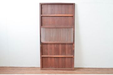 アンティーク建具　古民家スタイルにもおすすめ!情緒ある空間づくりにおすすめの格子帯戸1枚(引き戸、格子戸)(R-080471)
