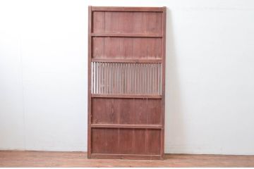 アンティーク建具　古民家スタイルにもおすすめ!情緒ある空間づくりにおすすめの格子帯戸1枚(引き戸、格子戸)(R-080472)