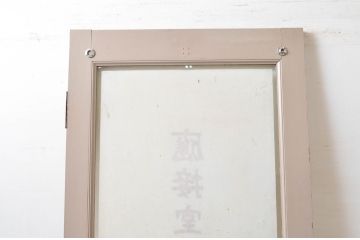 ビンテージ建具　ペイント仕上げ限定　レトロな雰囲気漂うペイントドア1枚(木製ドア、扉、ヴィンテージ、応接室)(R-080495)