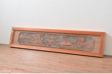 ビンテージ建具　特注品!!　両面ガラス　松の木と風情ある風景の彫刻が見事な分厚いフレームの彫刻欄間1枚(明り取り、明かり取り、ランマ、ヴィンテージ)(R-080507)