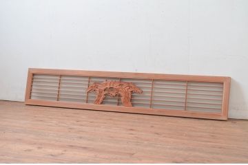 ビンテージ建具　片面ガラス　和の雰囲気溢れる!松の彫刻入りが魅力のガラス欄間1枚(格子欄間、筬欄間、オサランマ、明り取り、明かり取り、ヴィンテージ)(R-080509)