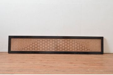 ビンテージ建具　最高級!!　両面ガラス　細やかな組子細工が上質な和を演出する組子欄間1枚(明り取り、明かり取り、ヴィンテージ)(R-080510)