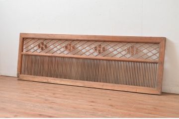 アンティーク建具　細かなデザインが魅力的な組子入り格子欄間1枚(明り取り、明かり取り、格子欄間、ランマ)(R-080512)