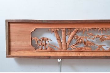 アンティーク建具　松竹梅　和の空間を演出する彫刻欄間2枚セット(明り取り、明かり取り、ランマ)(R-080513)