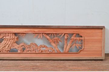 アンティーク建具　松竹梅　和の空間を演出する彫刻欄間2枚セット(明り取り、明かり取り、ランマ)(R-080513)