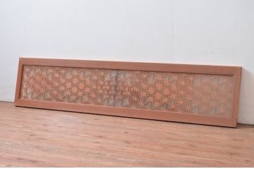 アンティーク建具　両面ガラス　上質な和の空間を演出する組子欄間1枚(明り取り、明かり取り、ランマ)(R-080514)
