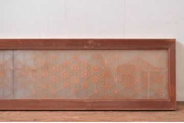 アンティーク建具　両面ガラス　上質な和の空間を演出する組子欄間1枚(明り取り、明かり取り、ランマ)(R-080514)