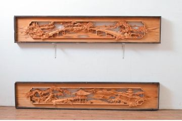 ビンテージ建具　躍動感あふれる松の木と風情ある風景の図柄が目を惹く彫刻欄間2枚(明り取り、明かり取り、ランマ、ヴィンテージ)(R-080517)