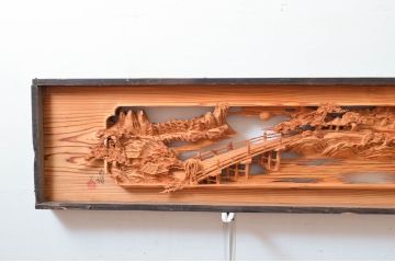 ビンテージ建具　躍動感あふれる松の木と風情ある風景の図柄が目を惹く彫刻欄間2枚(明り取り、明かり取り、ランマ、ヴィンテージ)(R-080517)