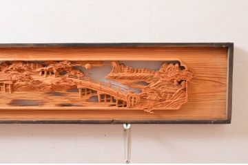 ビンテージ建具　躍動感あふれる松の木と風情ある風景の図柄が目を惹く彫刻欄間2枚(明り取り、明かり取り、ランマ、ヴィンテージ)(R-080517)