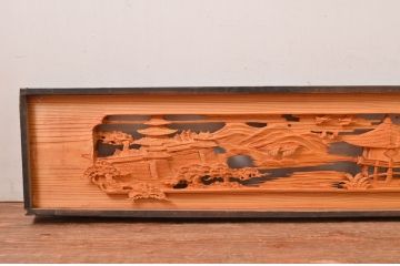 ビンテージ建具　躍動感あふれる松の木と風情ある風景の図柄が目を惹く彫刻欄間2枚(明り取り、明かり取り、ランマ、ヴィンテージ)(R-080517)