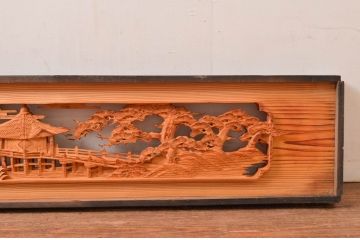 ビンテージ建具　躍動感あふれる松の木と風情ある風景の図柄が目を惹く彫刻欄間2枚(明り取り、明かり取り、ランマ、ヴィンテージ)(R-080517)